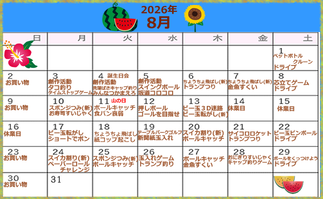 �J�����_�[8��