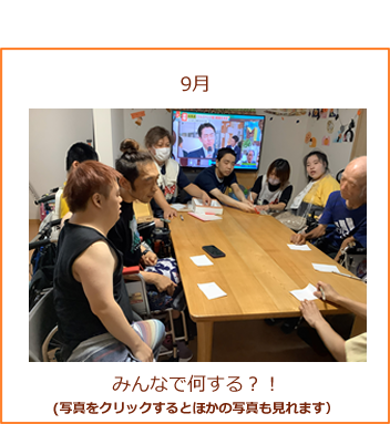 �ʐ^_�݂�Ȃŉ�����H�I