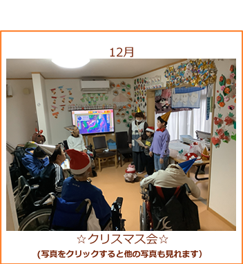 �ʐ^_�N���X�}�X��